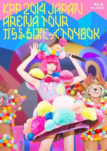 [TV-SHOW] きゃりーぱみゅぱみゅ – KPP 2014 JAPAN ARENA TOUR きゃりーぱみゅぱみゅのからふるぱにっくTOY BOX (2015.06.10) (BDRIP)