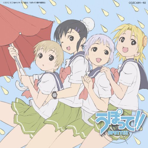 [MUSIC VIDEO] sweet ARMS – TVアニメーション「うぽって!!」オープニング・テーマ:I.N.G 初回限定盤付属DVD (2012.07.04/MP4/RAR) (DVDISO…