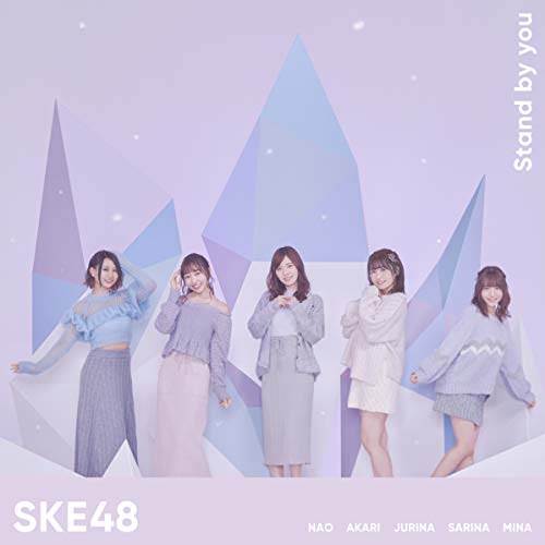 [Single] SKE48 – Stand by you (2018.12.11/AAC/RAR)