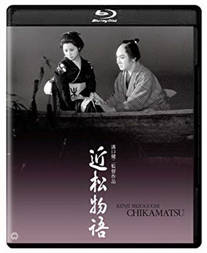 [MOVIES] 近松物語 / The Crucified Lovers (1954)