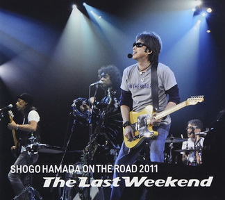 [Album] 浜田省吾 – ON THE ROAD 2011 “The Last Weekend” (2012.09.19/MP3/RAR)