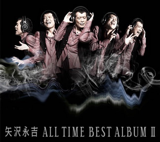 [Album] 矢沢永吉 – ALL TIME BEST ALBUM II (2015.07.29/MP3+Flac/RAR)