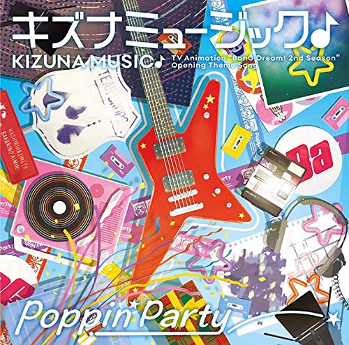 [Album] Poppin’party – キズナミュージック♪ (2018.12.12/MP3/RAR)