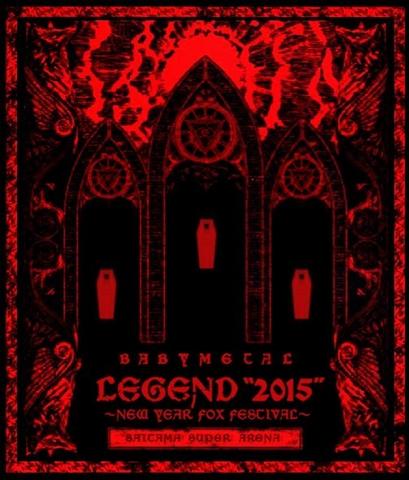 [TV-SHOW] ベビーメタル – BABYMETAL LEGEND “2015” ～新春キツネ祭り～ (2015.08.14) (BDISO)