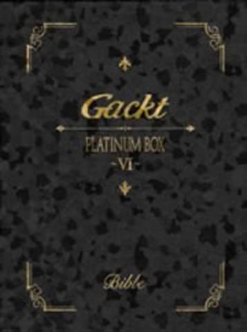 [MUSIC VIDEO] GACKT – Platinum Box VI (2005.12.07/MP4/RAR) (DVDVOB)