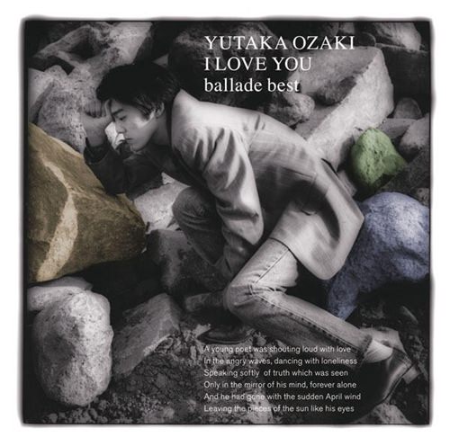 [Album] Yutaka Ozaki – I LOVE YOU ballade best [FLAC + MP3]