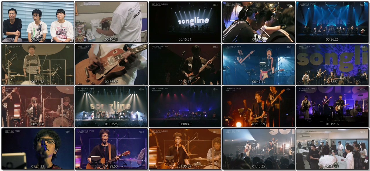 [TV-SHOW] くるりワンマンライブ2018 at 中野サンプラザ (2018.12.22)