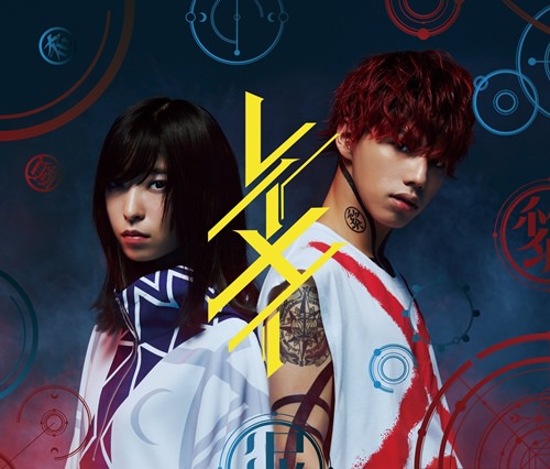 [Single] Sayuri x MY FIRST STORY – Reimei [MP3 / RAR]
