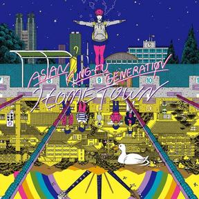 [Album] ASIAN KUNG-FU GENERATION – ホームタウン (2018.12.05/MP3+Flac/RAR)