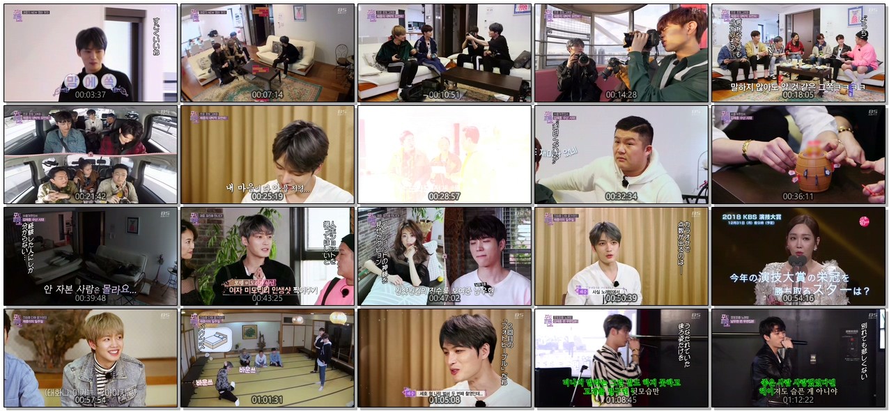 [TV-SHOW] JAEJOONG Photo People in Tokyo～ジェジュンスペシャル (2018.12.25)
