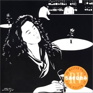 [Album] ちあきなおみ – RE-MASTER VOICE ちあきなおみ (2002.09.21/MP3/RAR)