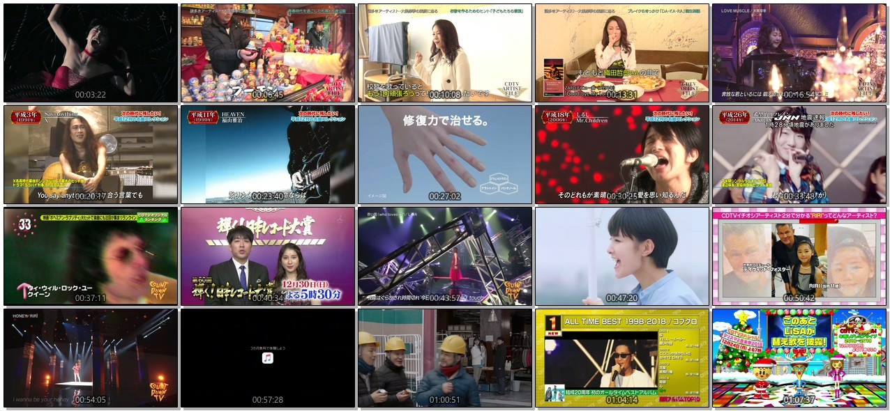 [TV-SHOW] CDTV (2018.12.16)