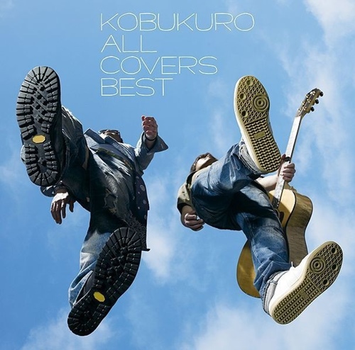 [Album] Kobukuro – All Covers Best [FLAC + MP3]