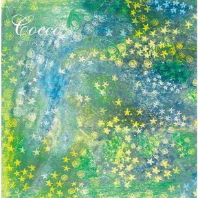 [Album] Cocco – ザ・ベスト盤 (2013.03.21/MP3/RAR)