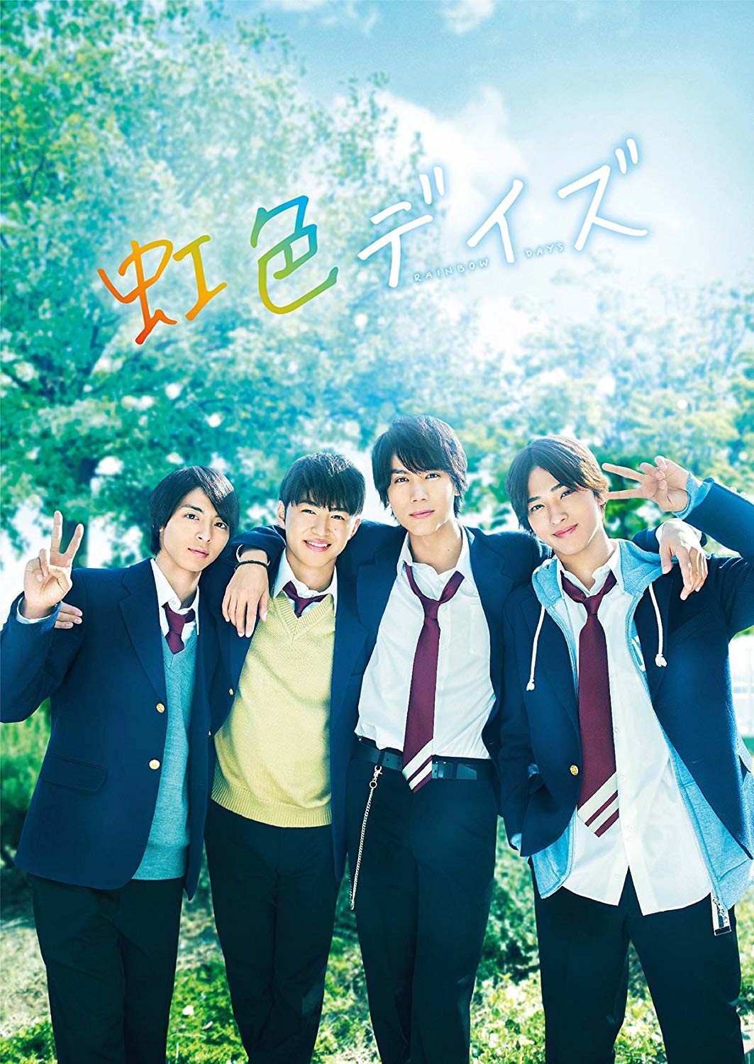 [MOVIES] 虹色デイズ (2018) (BDRIP)