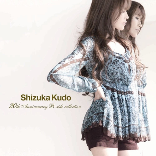[Album] Shizuka Kudo – 20th Anniversary B-Side Collection [FLAC + MP3]