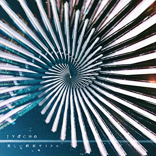 [Single] JYOCHO – つづくいのち (2018.12.05/AAC/RAR)
