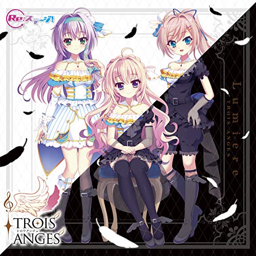 [Single] ＴＲＯＩＳＡＮＧＥＳ – Lumiere (2018.12.19/MP3/RAR)