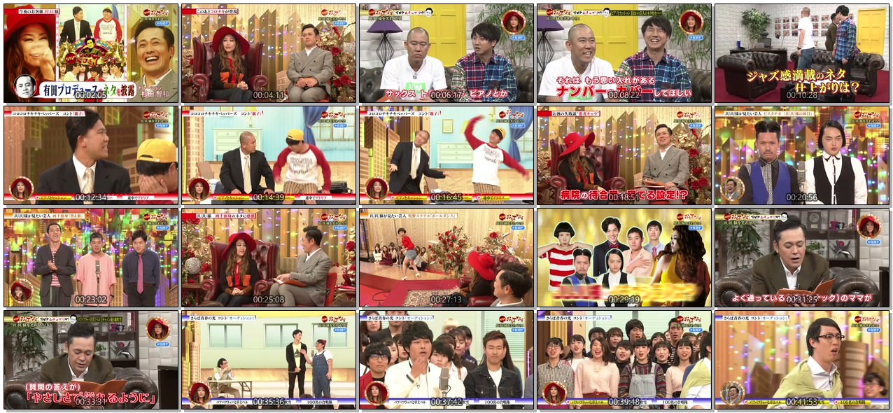 [TV-SHOW] JUJU – 有田Pおもてなす「Produce27 JUJU」 (2018.12.01)