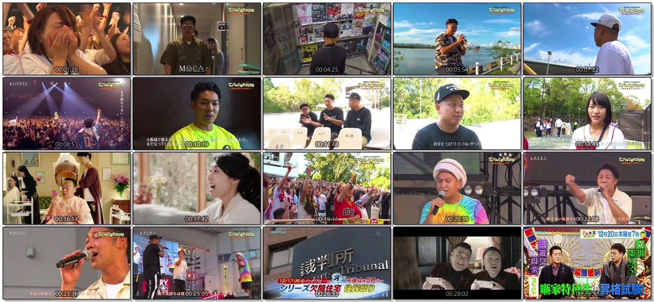 [TV-SHOW] ベリーグッドマンてっぺんとるぞ 2019 ~超好感男は大阪城~ (2018.12.17)