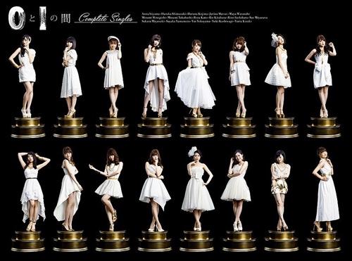 [Album] AKB48 – 0 to 1 no Aida [FLAC + MP3]