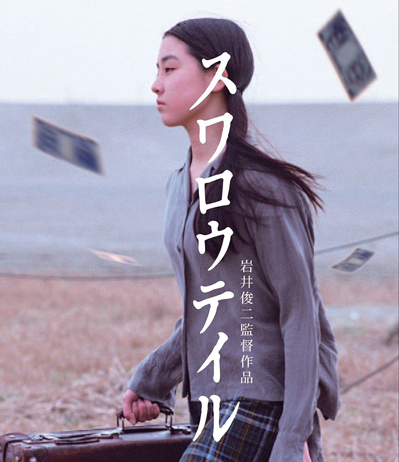 [MOVIES] スワロウテイル / Swallowtail (1996) (BDMV)