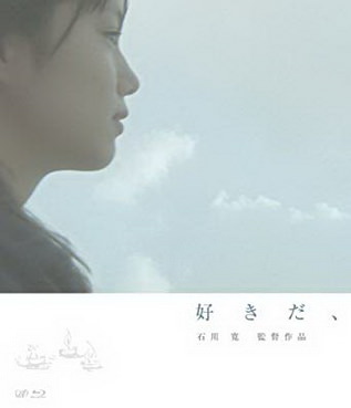 [MOVIES] 好きだ / See results about (2005) (BDRIP)