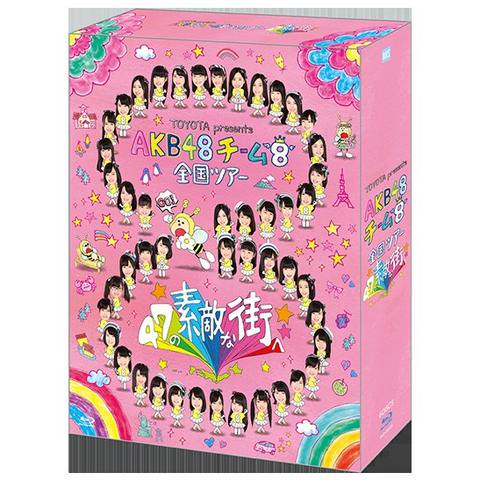 [TV-SHOW] AKB48 – TOYOTA presents AKB48チーム8 全国ツアー 〜47の素敵な街へ〜 (2016.04.02) (BDISO)