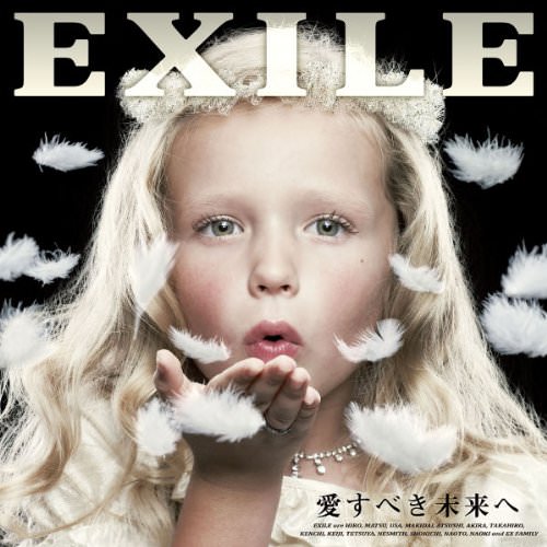[Album] EXILE – 愛すべき未来へ (2009.12.02/MP3+FLAC/RAR)