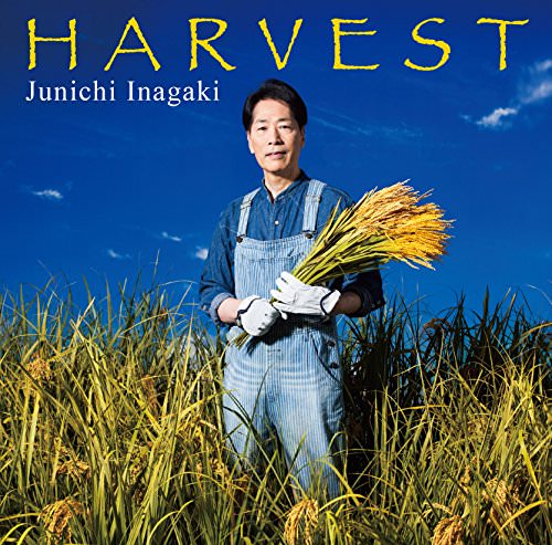 [Album] 垣潤一 – HARVEST (2017.09.27/MP3+FLAC/RAR)