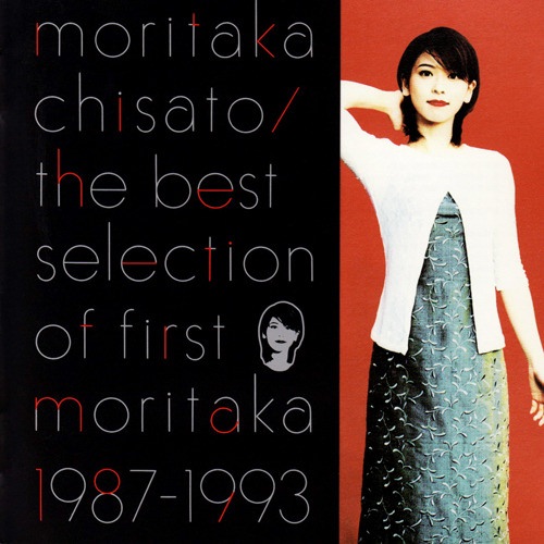[Album] Chisato Moritaka – the best selection of first moritaka 1987-1993 [FLAC + MP3]