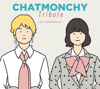 [Album] Chatmonchy – CHATMONCHY Tribute 〜My CHATMONCHY〜 (2018.03.28/MP3+Flac/RAR)