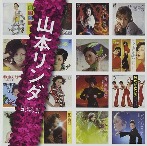 [Album] Linda Yamamoto – SINGLES Complete [MP3 / RAR]