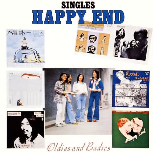 [Album] Happy End – Singles Happy End (Reissue 2000)[FLAC + MP3]