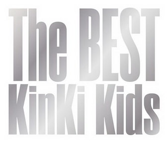 [Album] KinKi Kids – THE BEST (2017.12.06/MP3+Flac/RAR)