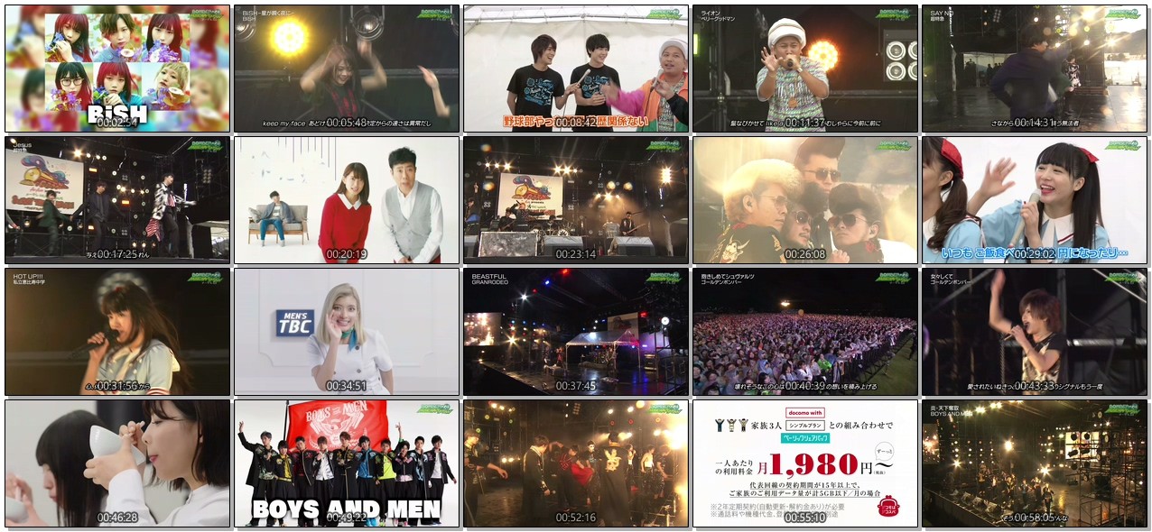 [TV-SHOW] ＢＯＭＢＥＲ－Ｅ ＭＵＳＩＣ ＷＡＶＥ スペシャル (2018.12.25)