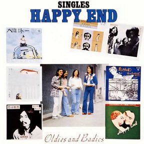[Single] はっぴいえんど – Singles Happy End (2012.10.03/MP3+Flac/RAR)