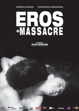 [MOVIES] エロス+虐殺 / Eros + Massacre (1969)