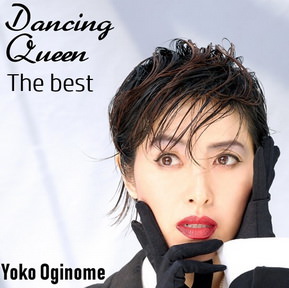 [Album] 荻野目洋子 – Dancing Queen The Best (2018.10.05/MP3/RAR)