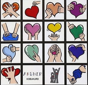 [Album] コブクロ – Answer (2000.12.19/MP3+Flac/RAR)