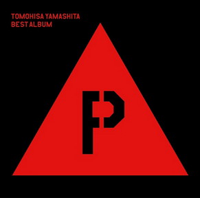 [Album] 山下智久 – YAMA-P(2016.01.27/MP3+Flac/RAR)