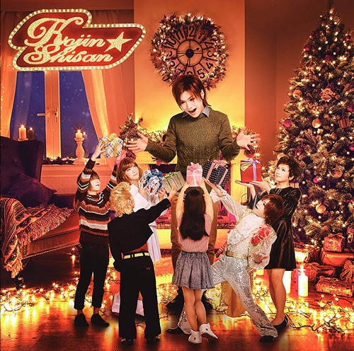 [Album] Sho Kiryuin from Golden Bomber – Kojinshisan [FLAC + MP3]
