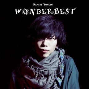 [Album] 米津玄師 – WONDERBEST (2018/MP3+Flac/RAR)