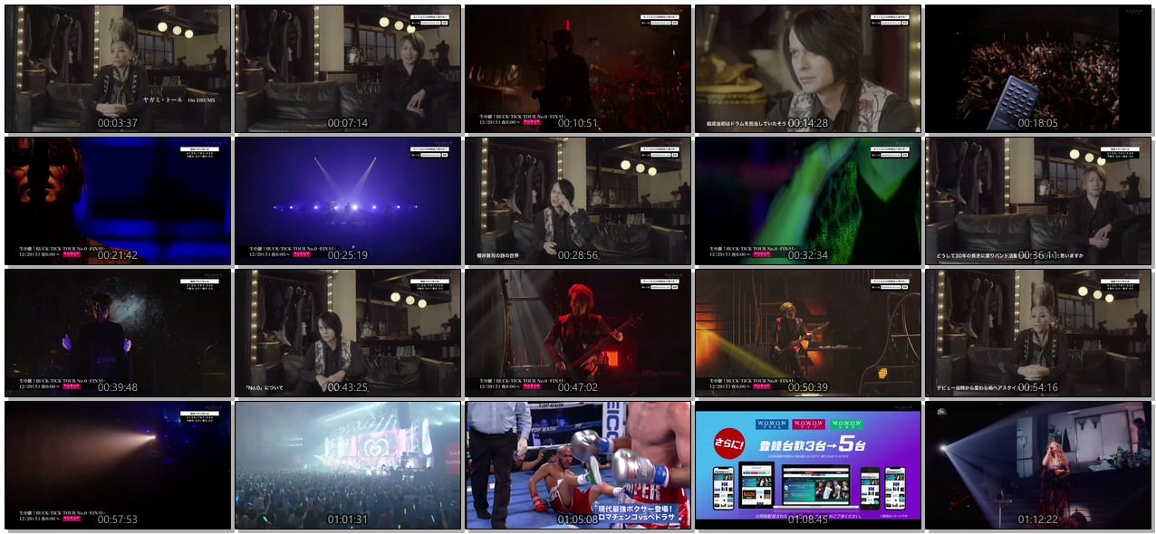 [TV-SHOW] BUCK-TICK WOWOWスペシャル (2018.12.01)