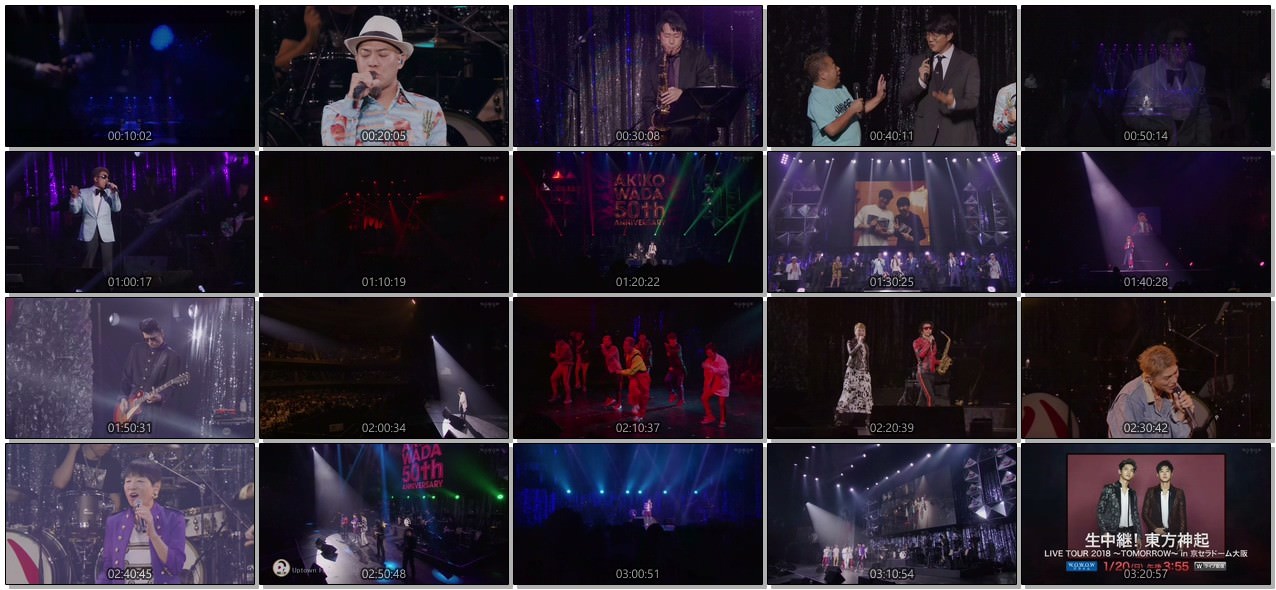 [TV-SHOW] 和田アキ子 50th ANNIVERSARY 「ワダフェス～断れなかった仲間達～」 (2018.12.16)