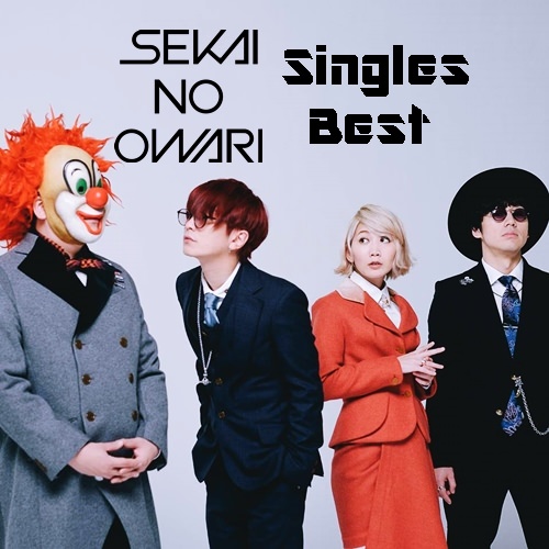 [Album] SEKAI NO OWARI – Singles Best [FLAC + MP3]