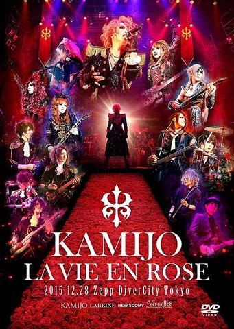 [TV-SHOW] KAMIJO – LA VIE EN ROSE KAMIJO -20th ANNIVERSARY BEST- Grand Finale Zepp DiverCity Tokyo (…