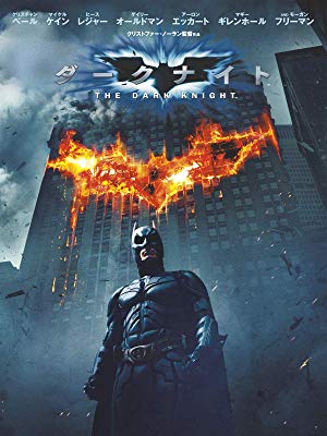 [MOVIES] ダークナイト (2018) (BDRIP)