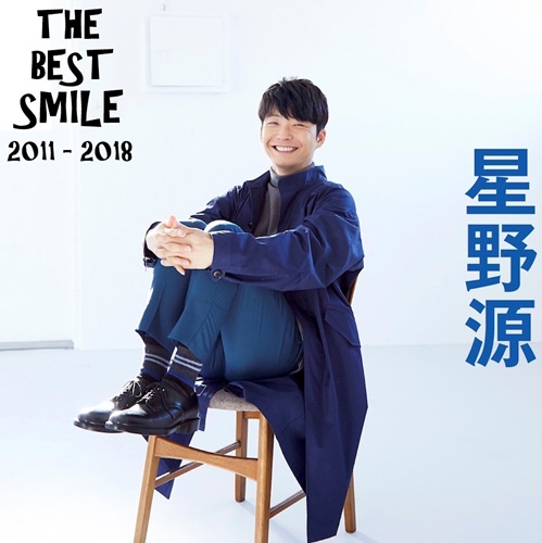 [Album] Gen Hoshino – The Best Smile 2011-2018 [MP3 / RAR]