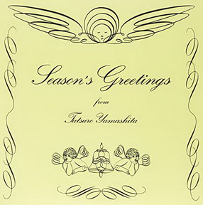 [Album] 山下達郎 – Season’s Greetings (20th Anniversary Edition) (2013.08.28/MP3/RAR)